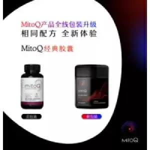 【拍5免1】【Mito Q可混搭】 Mito Q 5mg 抗氧化胶囊 60粒